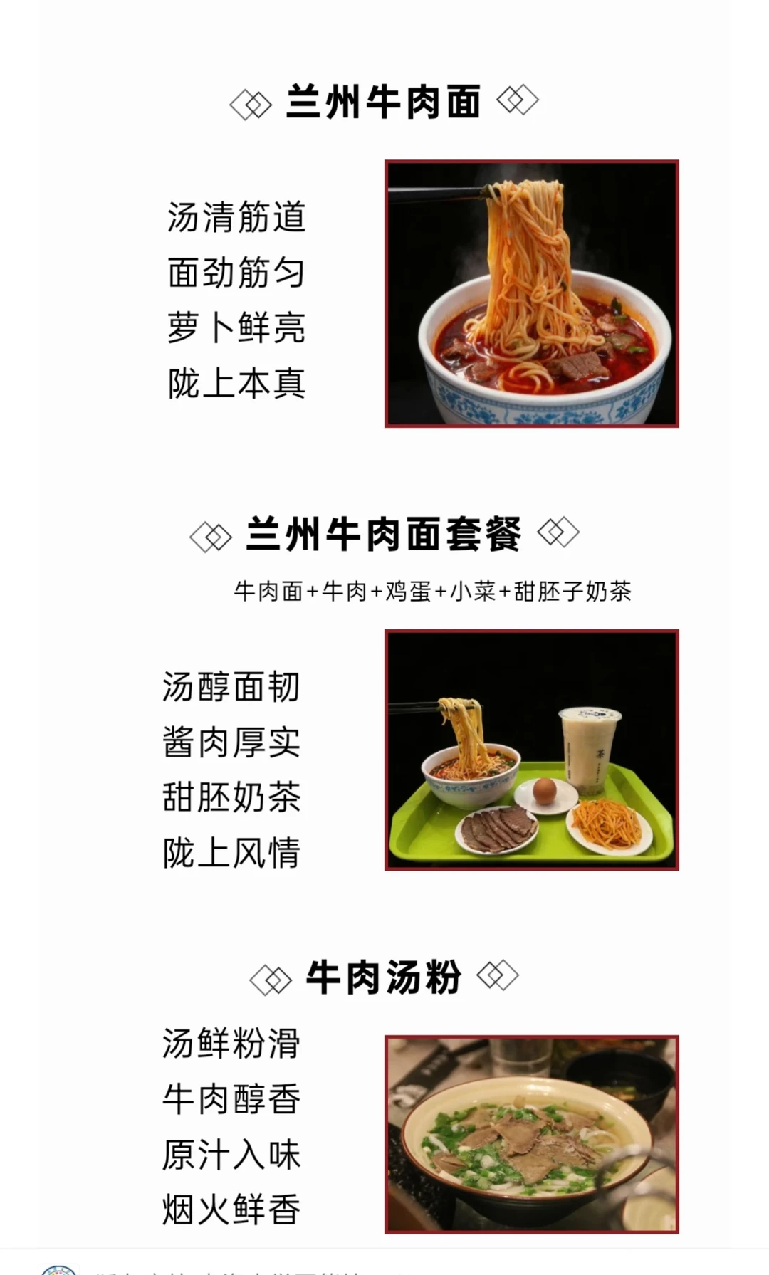 截图-20260515092708
