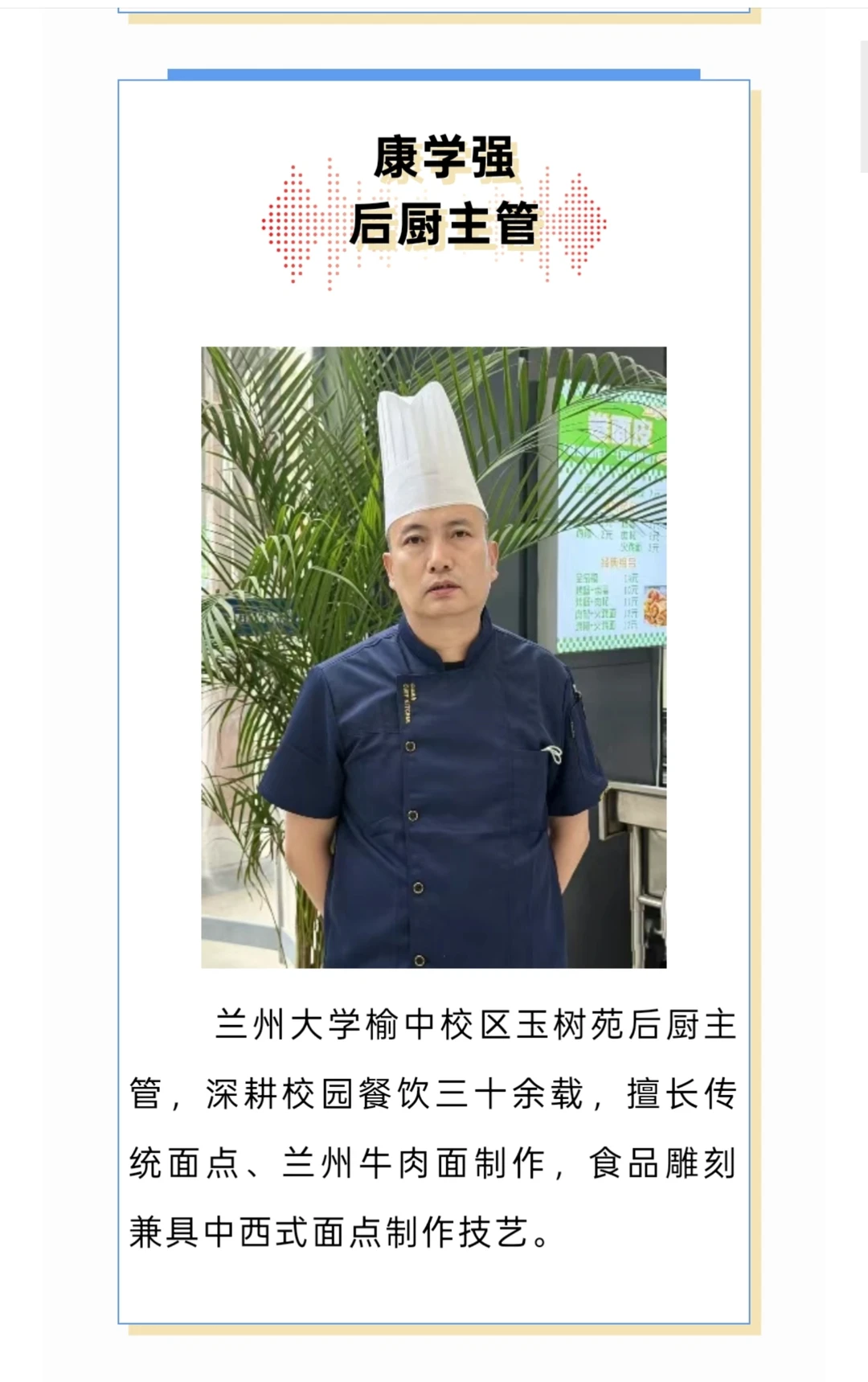 截图-20260515092656