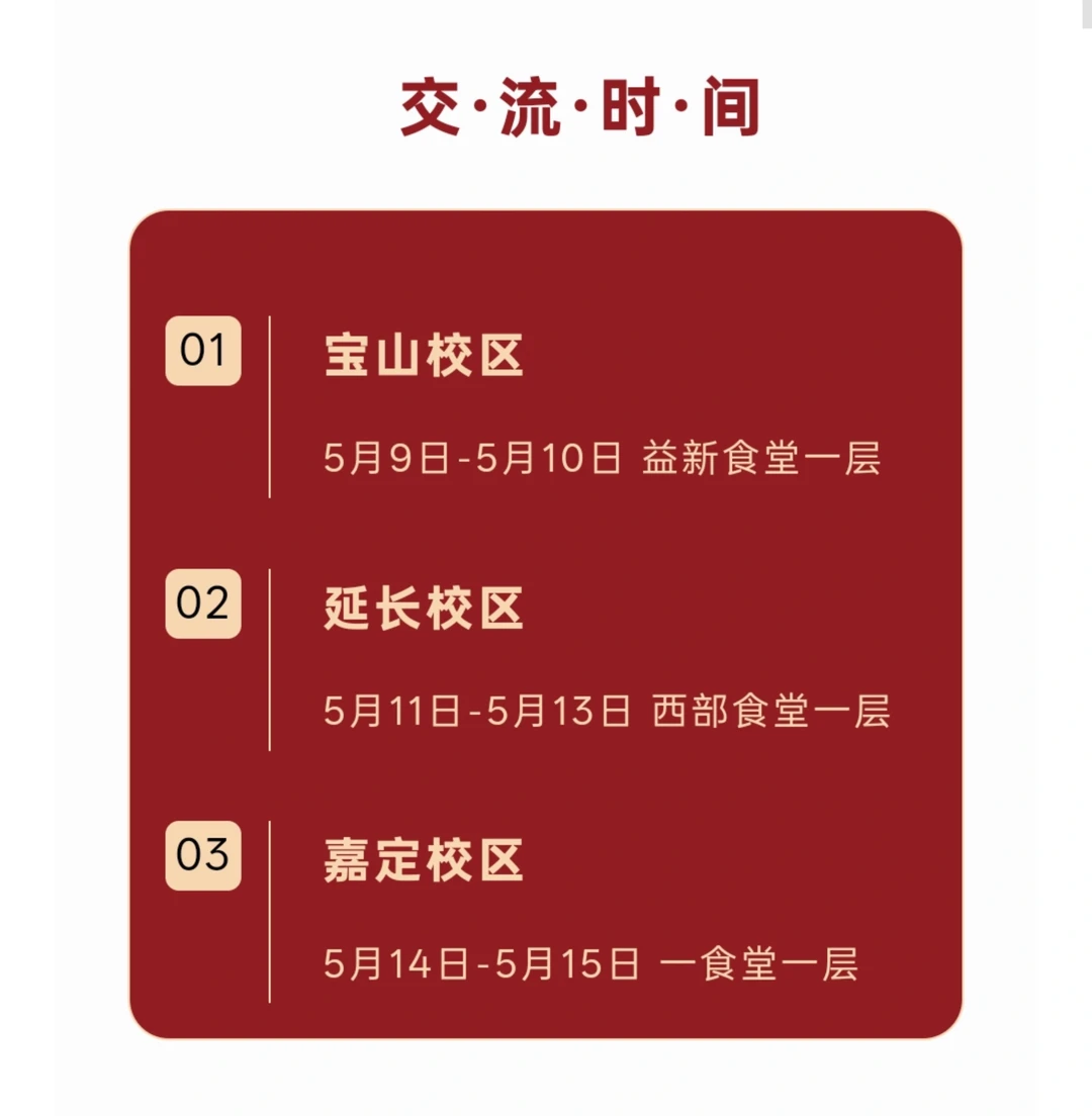 截图-20260515092720