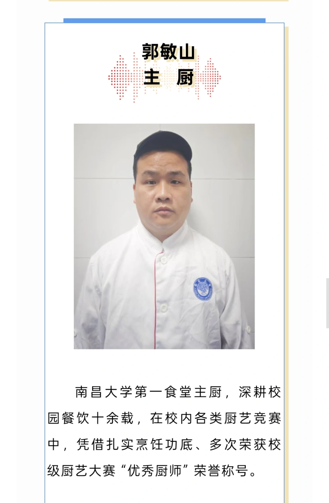 截图-20260515092846