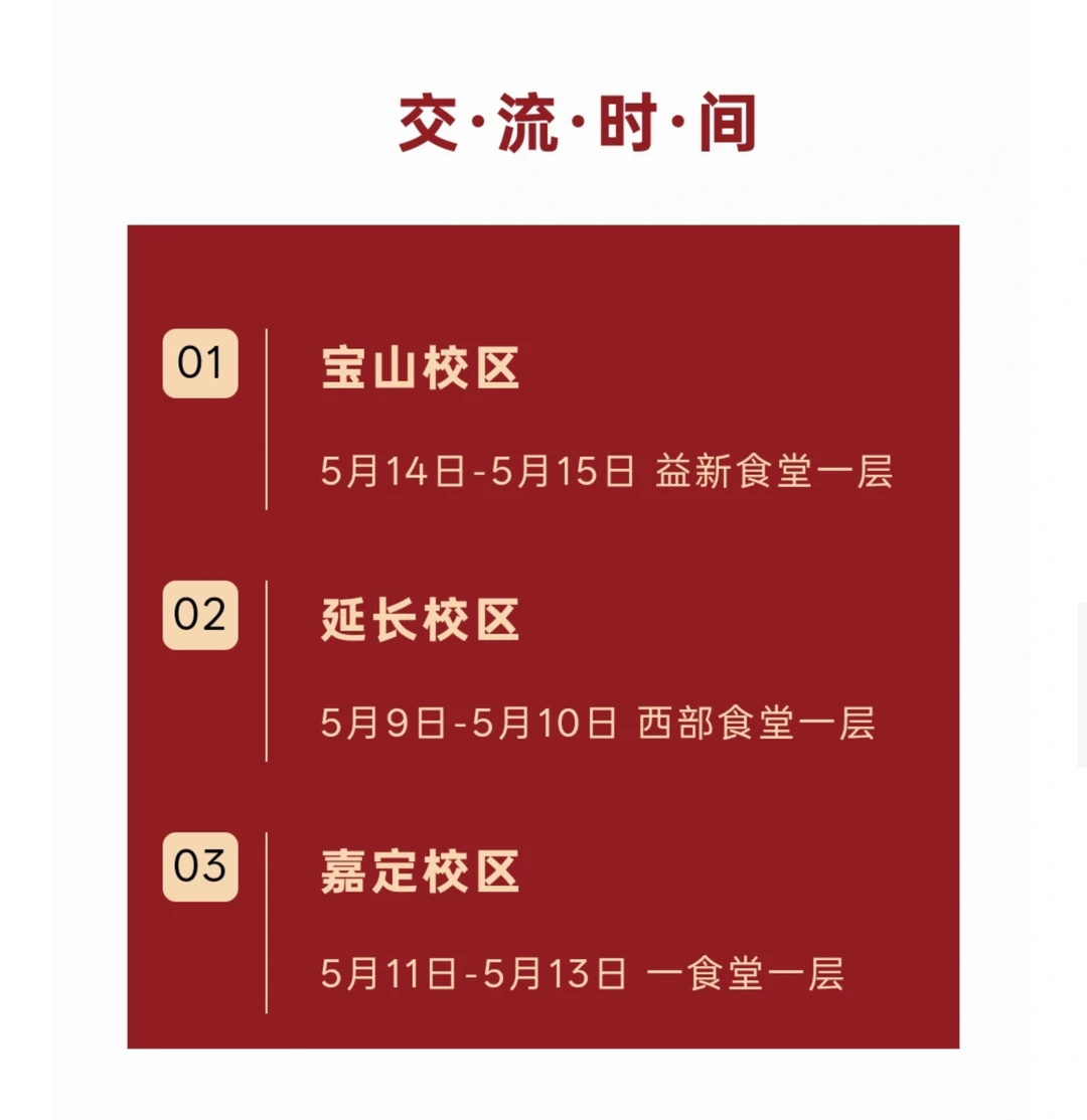 截图-20260515092817