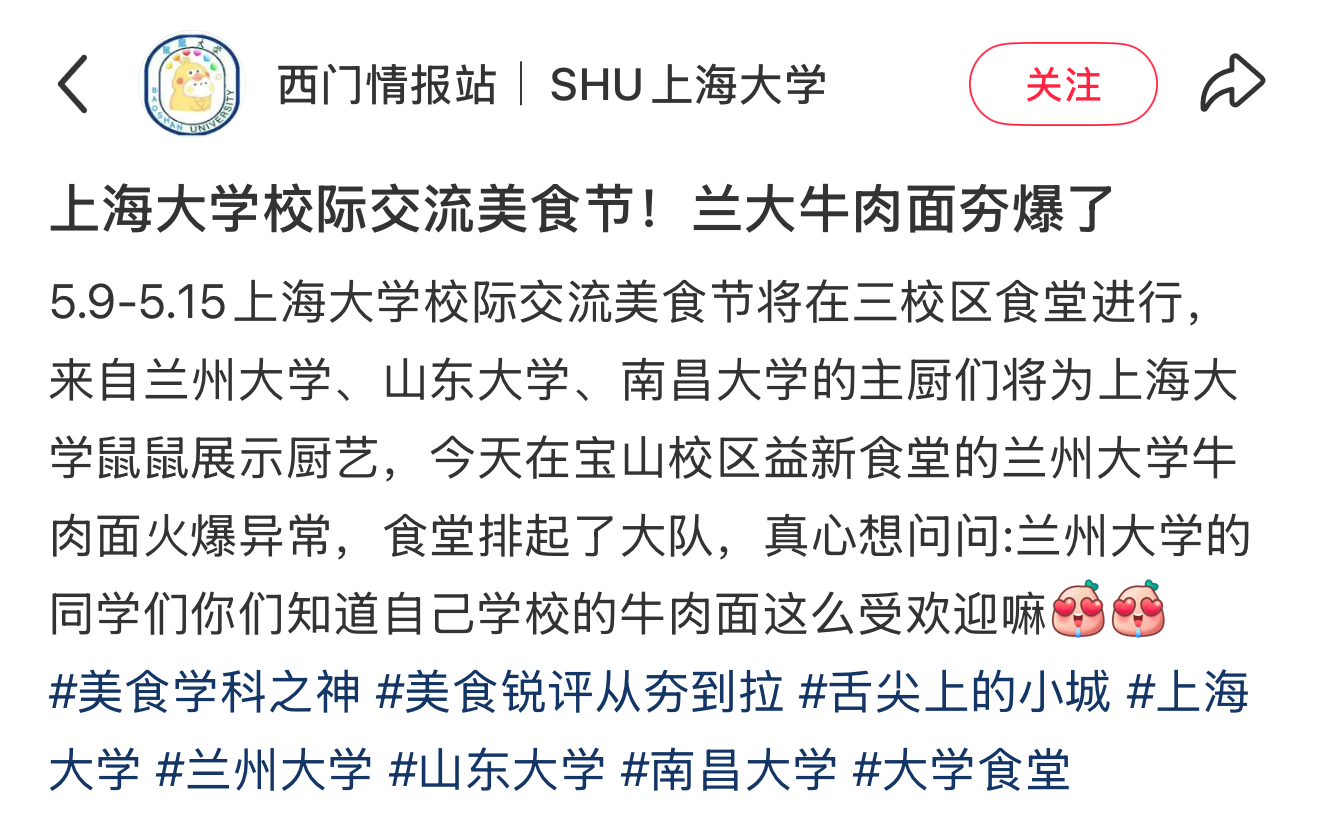 截图-20260515093515