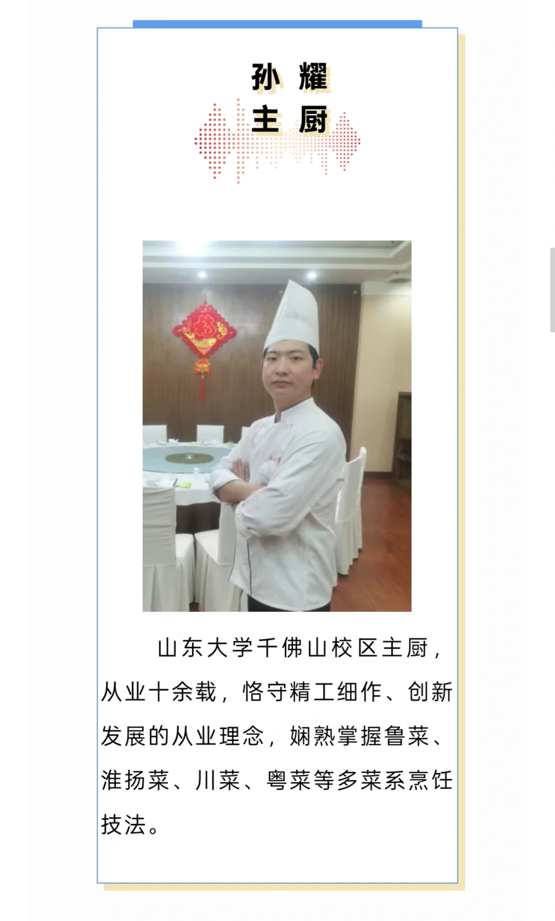 截图-20260515092748