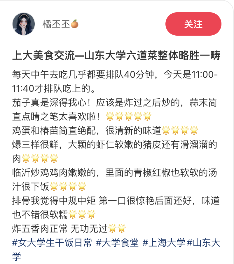 截图-20260515105159