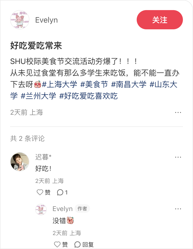 截图-20260518094444 截图-20260518094444