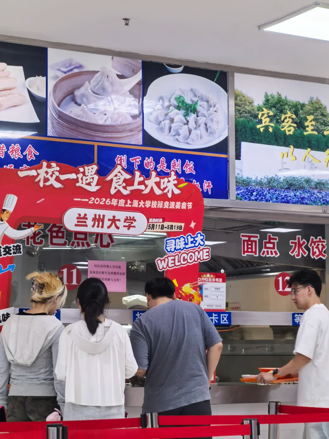 截图-20260515121755 截图-20260515121755