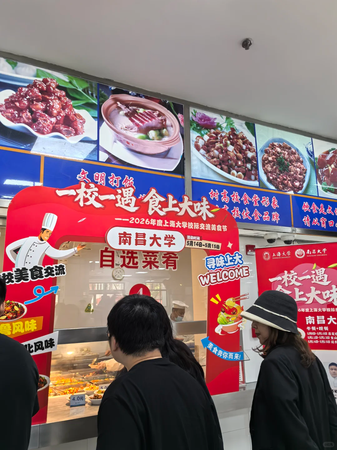 截图-20260515121805 截图-20260515121805