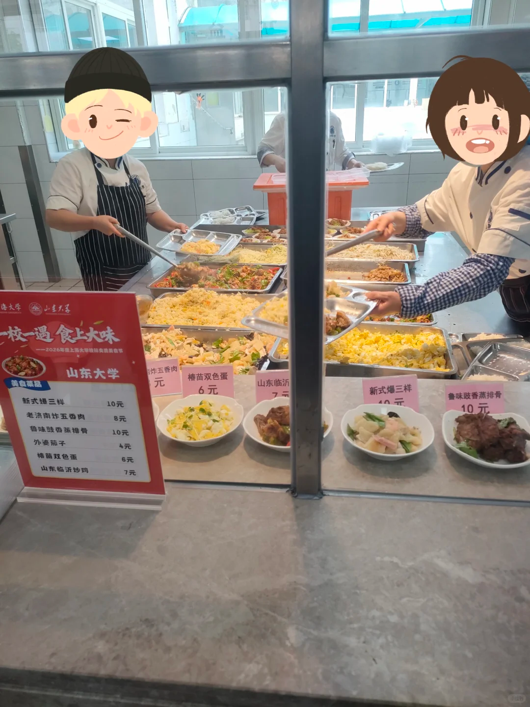 截图-20260515120508 截图-20260515120508