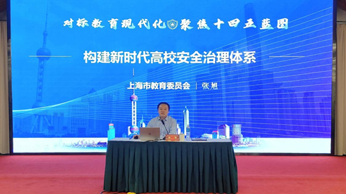 截图-20211118150309