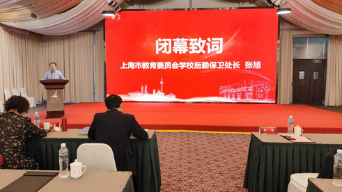 截图-20211118150446