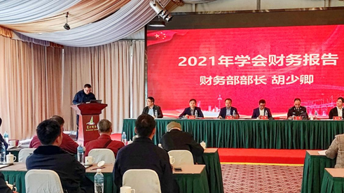 截图-20211118145421