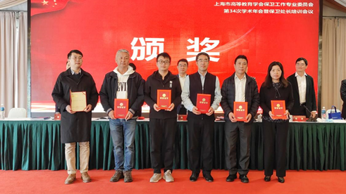 截图-20211118145603