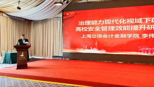 截图-20211118150249