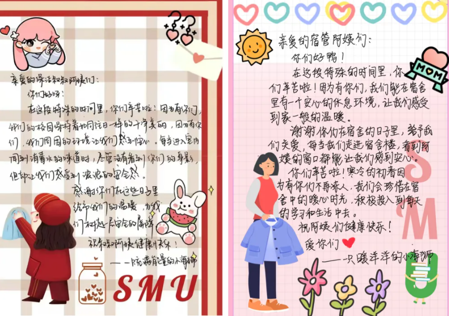 截图-20220324195241